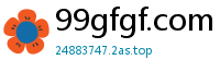 99gfgf.com